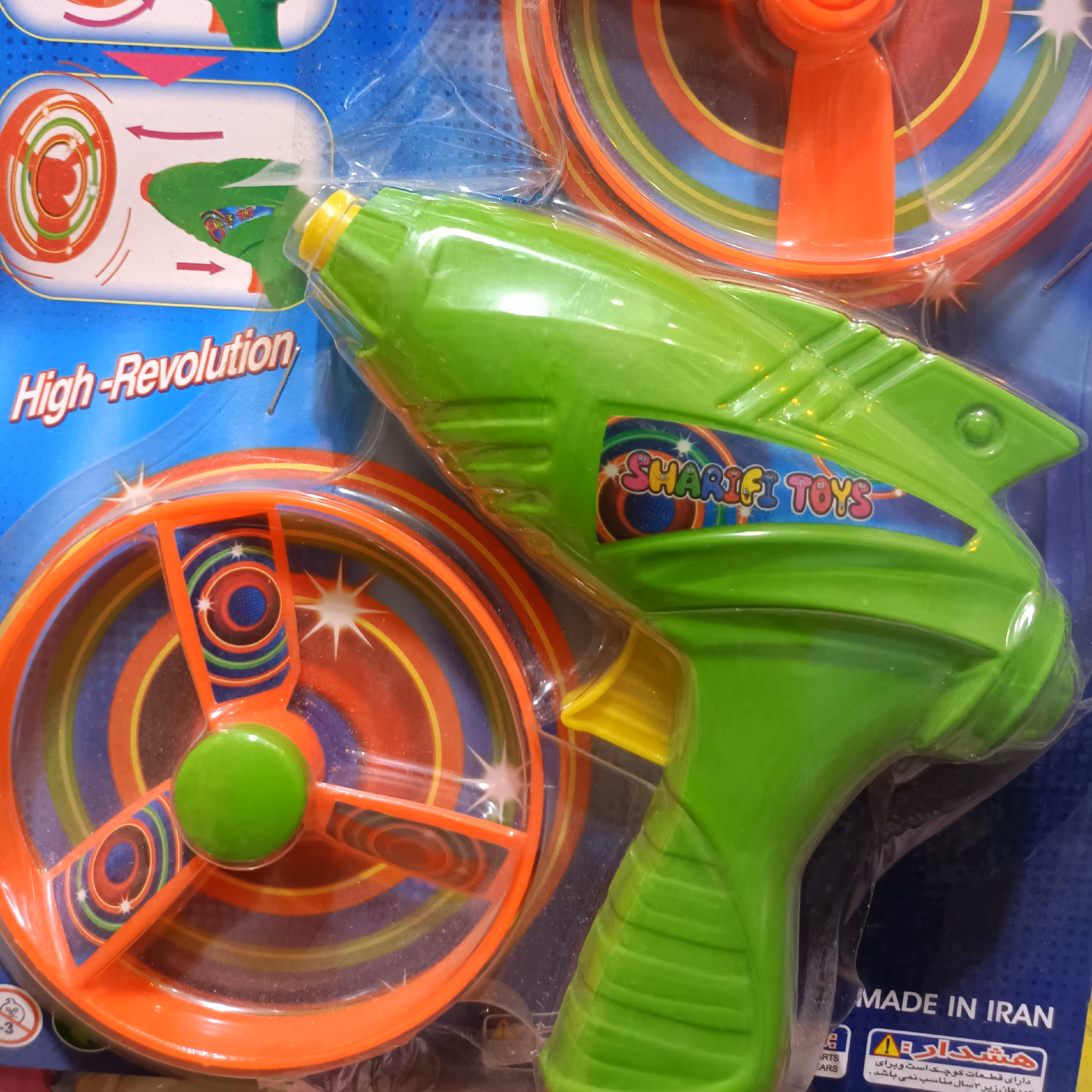 تفنگ فرفره زن اسباب بازی دخترانه پسرانه 