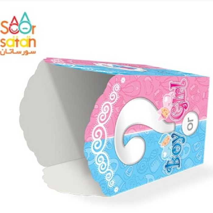 ظرف پفیلا ( پاپکورن) 10 عددی تم تولد تعیین جنسیت 