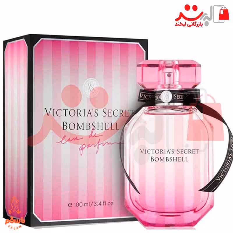 عطر ادکلن ویکتوریا سکرت بامب شل (Victoria Secret Bombshell )