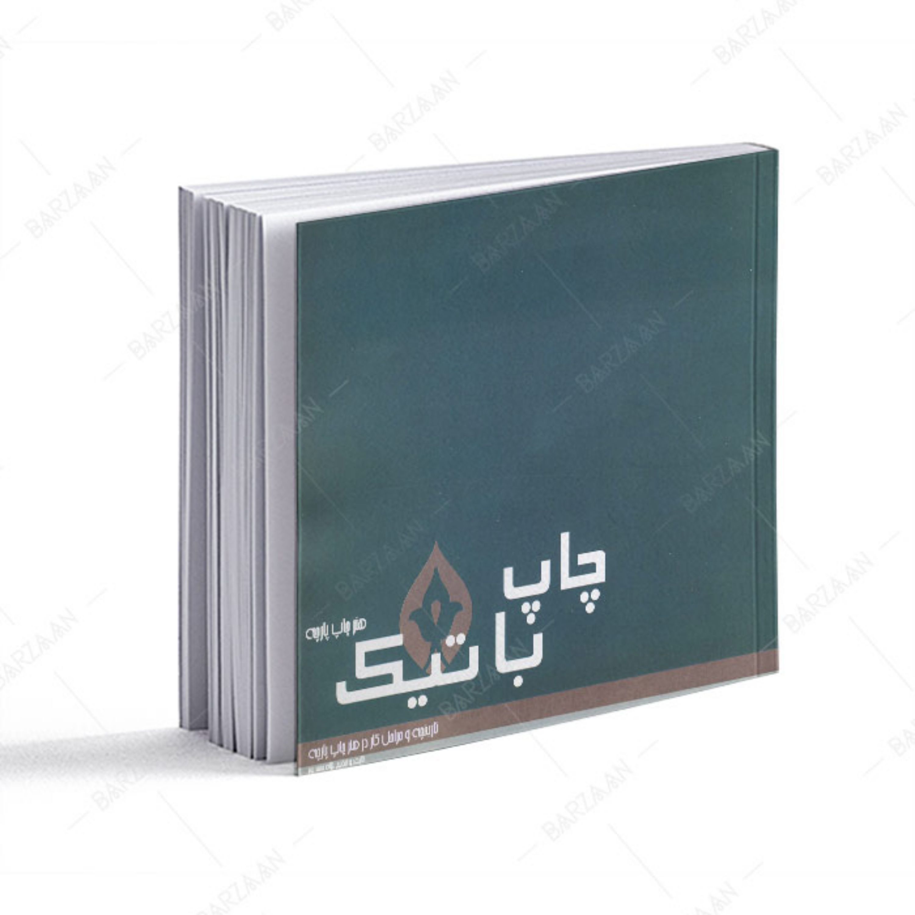 کتاب چاپ باتیک- هنر چاپ پارچه