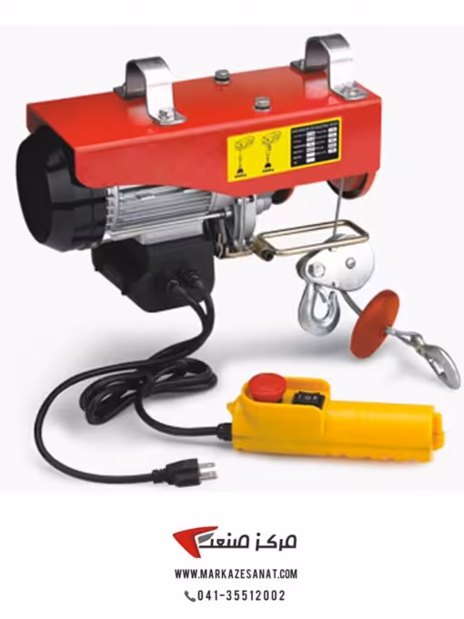 وینچ برقی جرثقیل سقفی  تکفاز سیم بکسلی 500KG