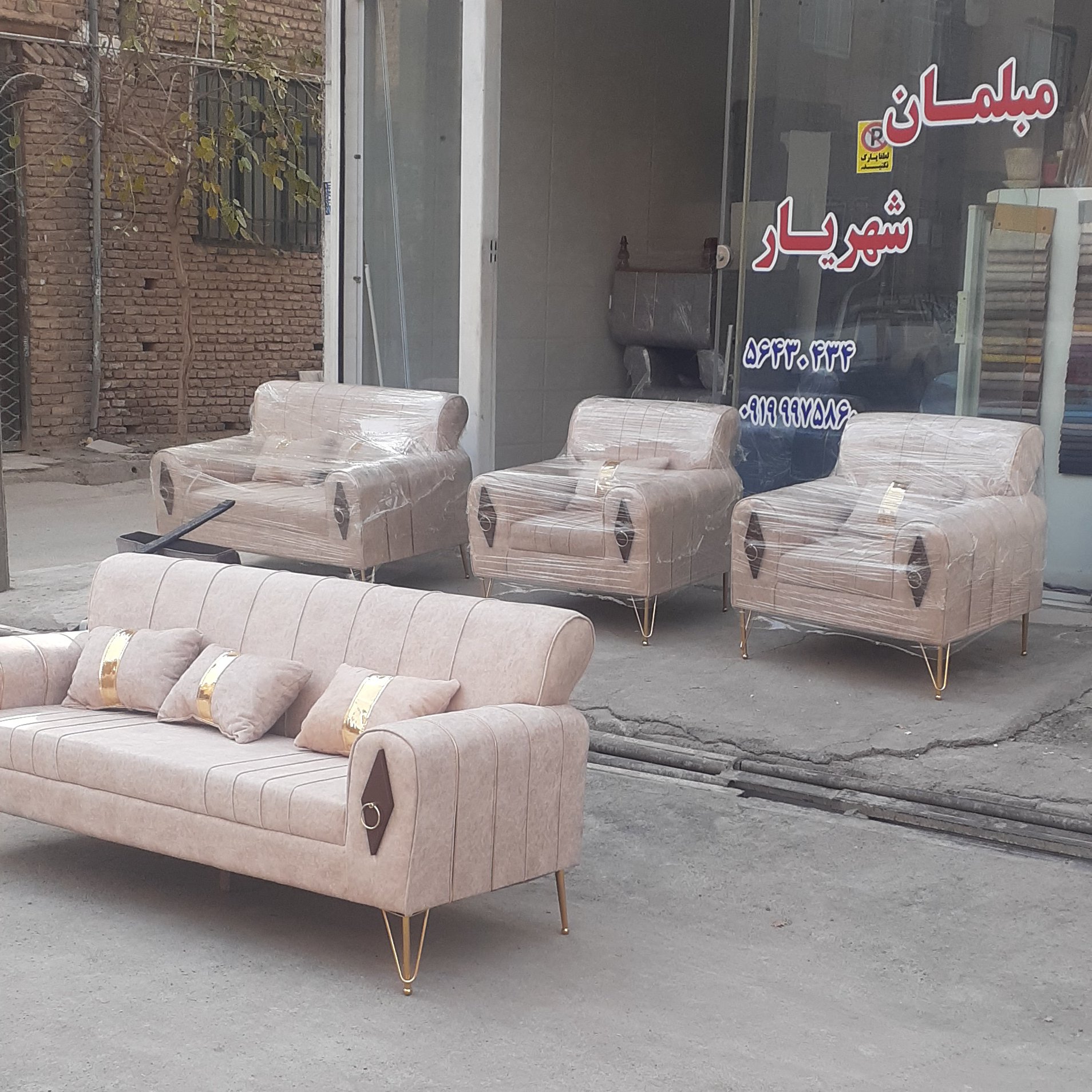 مبلمان خورشید  تولیدی مبل پرند اسلامشهر رباط کریم  تهران دارای رنگبندی 