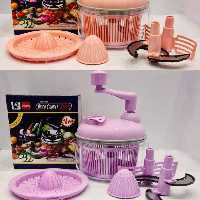 سبزی خردکن کوچک ام ار اس MRS