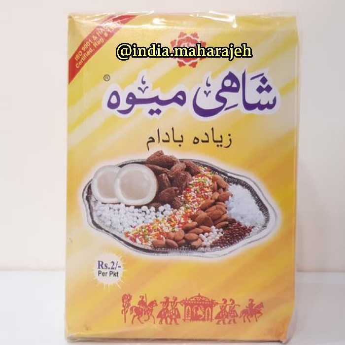 تنقلات شاهی میوه ترکیبات بادام خرما رازیانه نارگیل نبات تولید پاکستان 240گرمی سایز بزرگ 