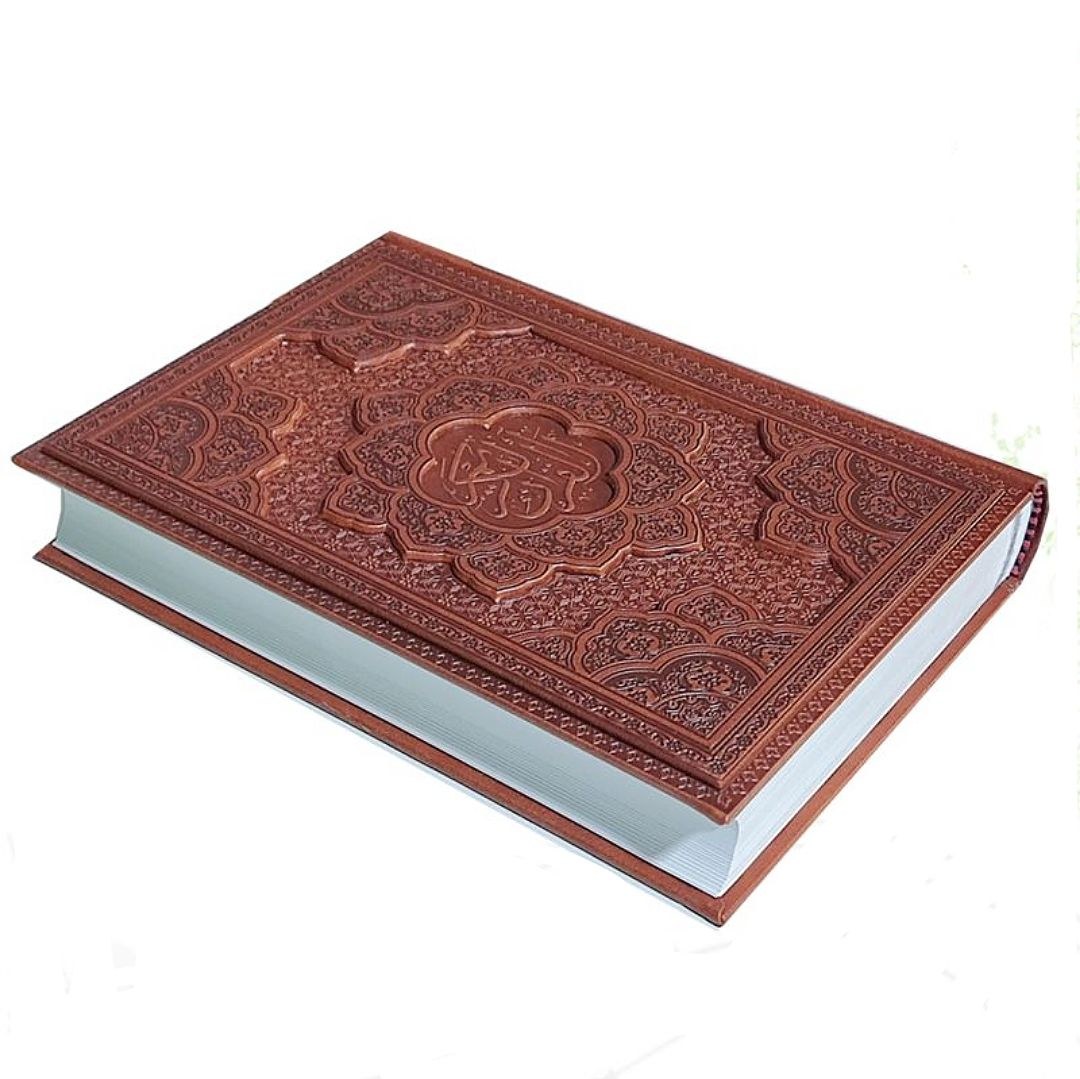 قرآن جلد چرمی کاغذ گلاسه بدون قاب        