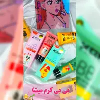 بی بی کرم میشا