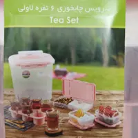 سرویس چایخوری 6نفره لاولی 
