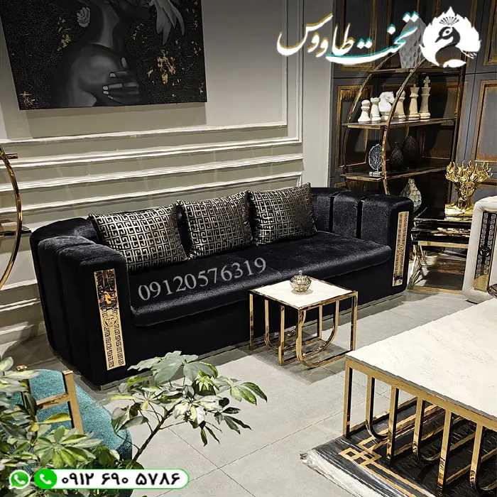 مبل کلاسیک آئودی