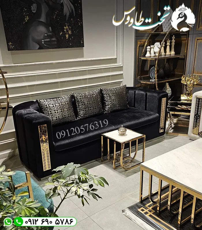 مبل کلاسیک آئودی