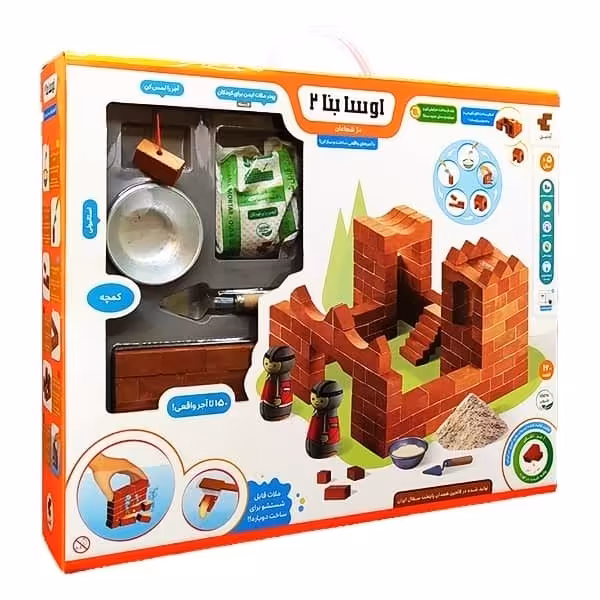 ساختنی اوسا بنا 2