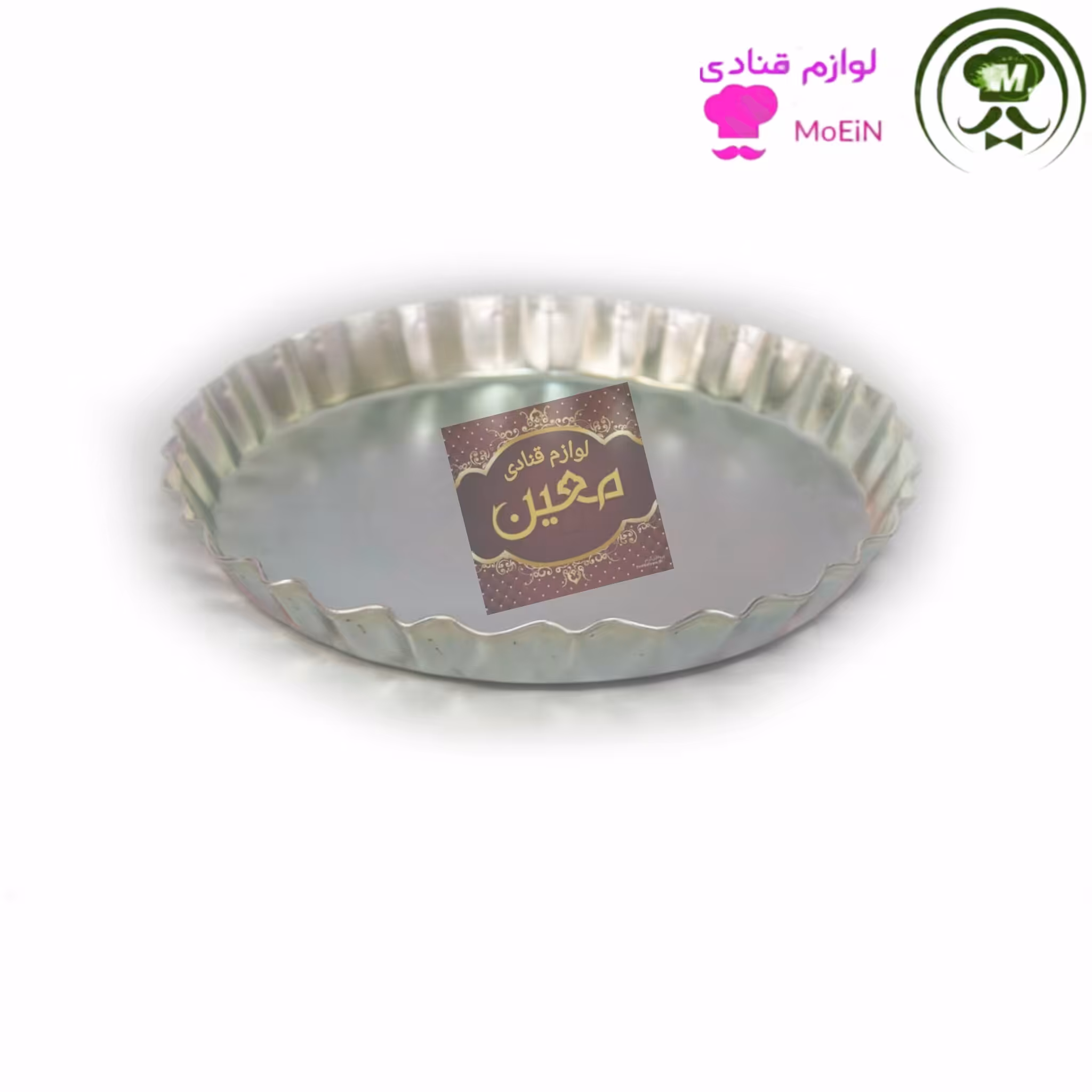 قالب پیتزا آلمینیومی کنگره و ساده