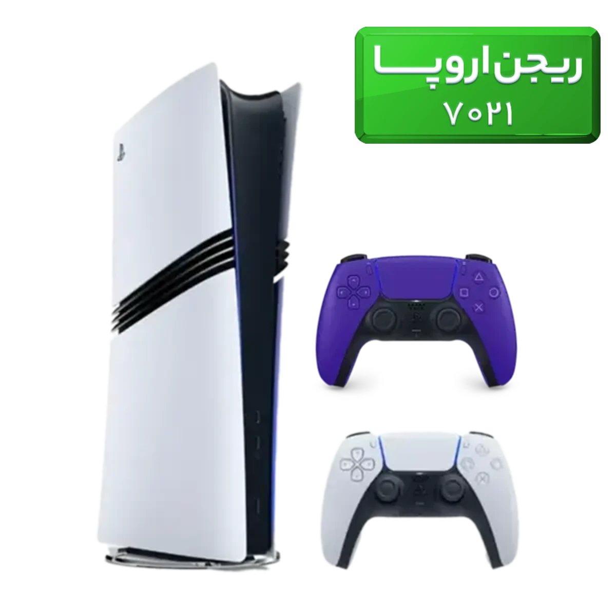 پلی استیشن 5 پرو ( PS5 Pro ) ریجن اروپا 7021 با یک دسته اضافه بنفش | آی تی هوم