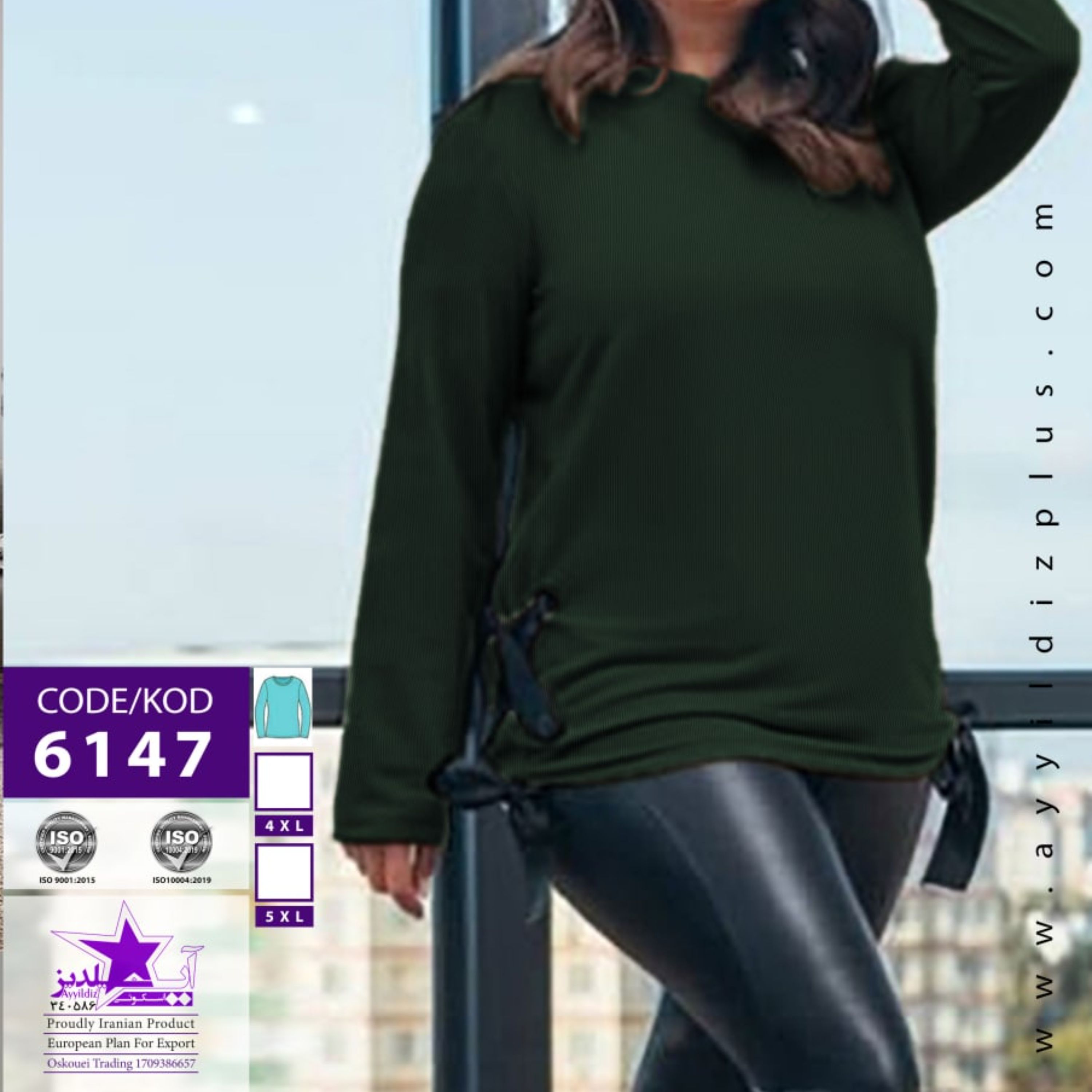 بلوز سایز بزرگ زنانه