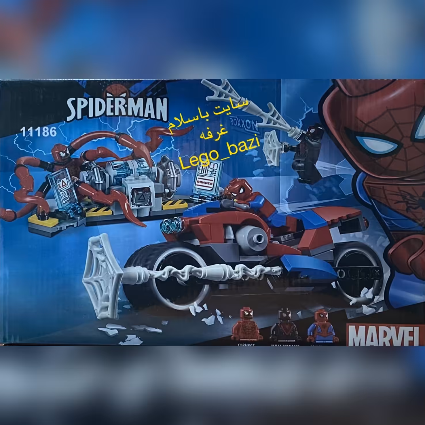 لگو موتور اسپایدر من برند 11186