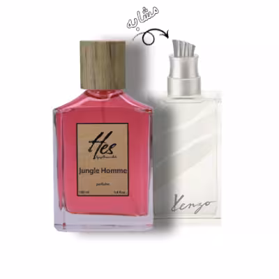 عطر مردانه حس مدل کنزو جانگل هوم - hes - KENZO - Jungle Homme