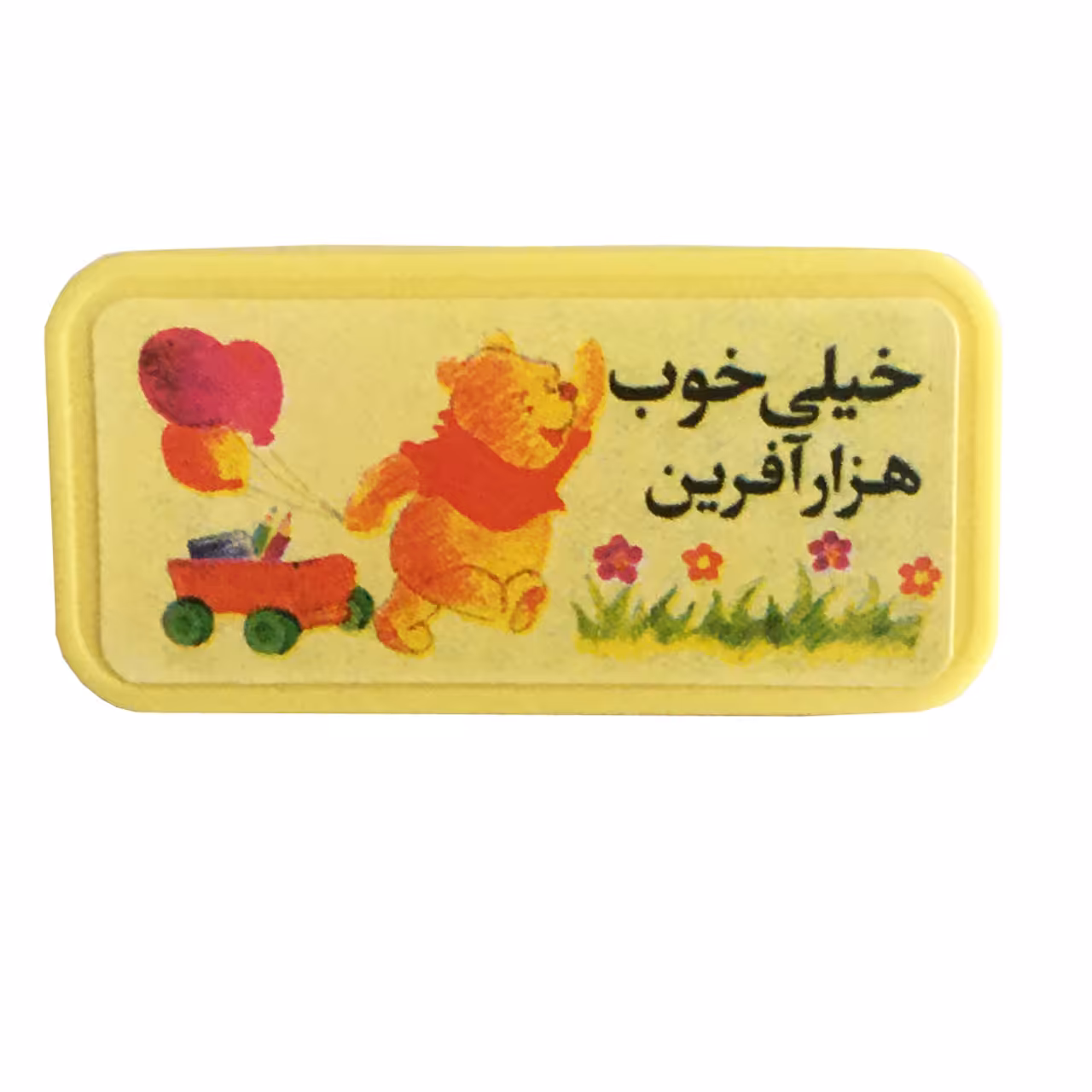 بسته 4 عددی مهر تشویقی