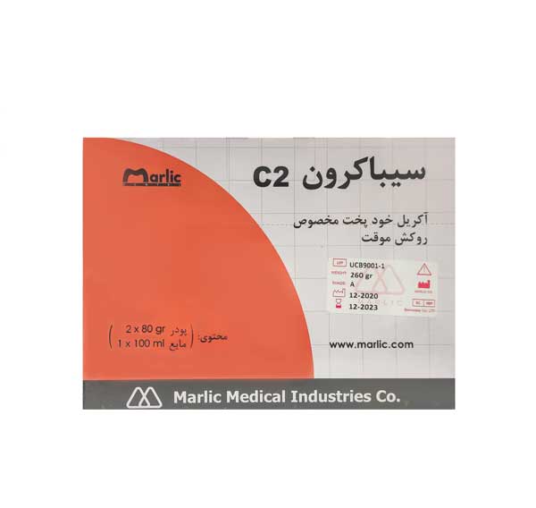 کیت آکریل خودپخت روکش موقت سیباکرون C2