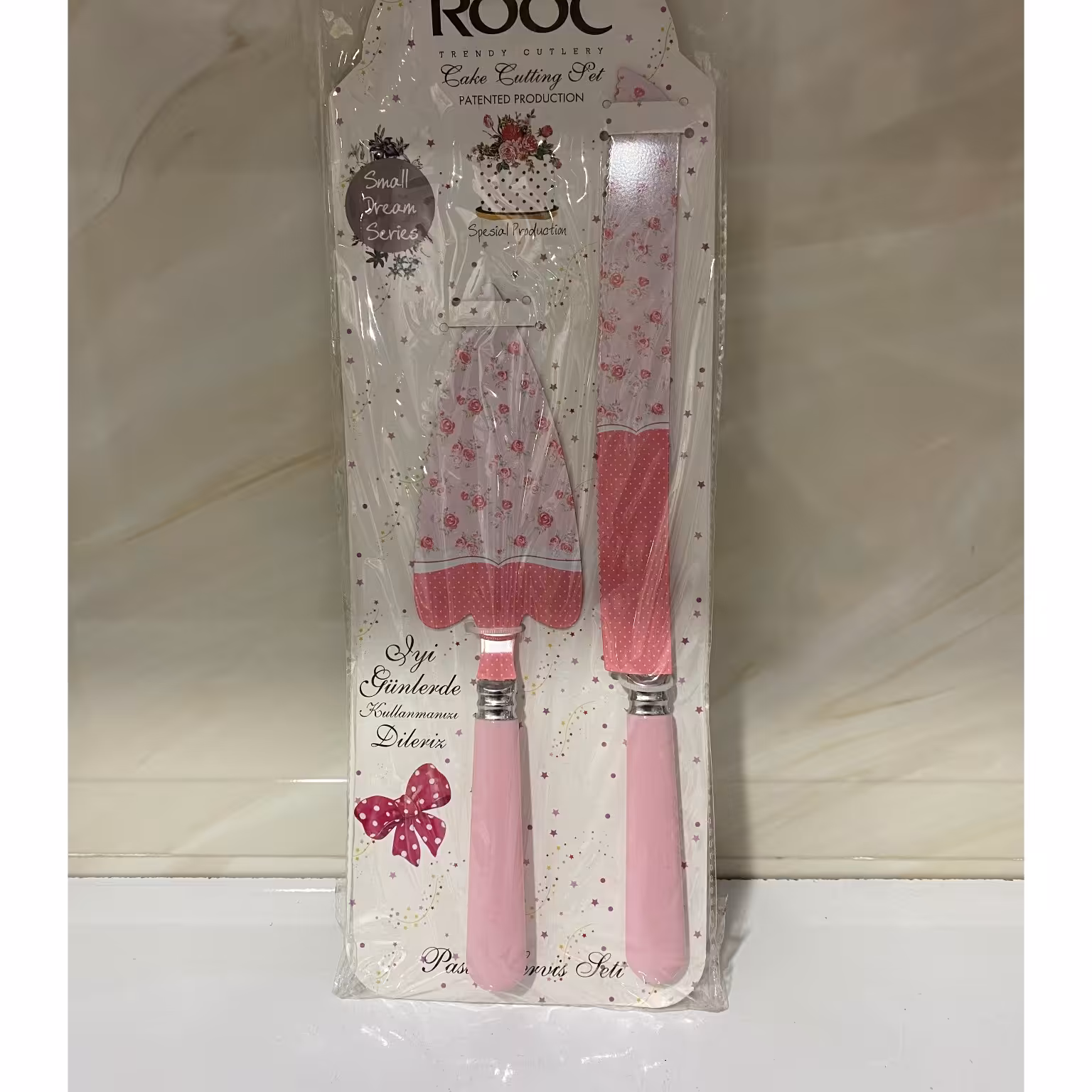 ست کارد و کفگیر کیک