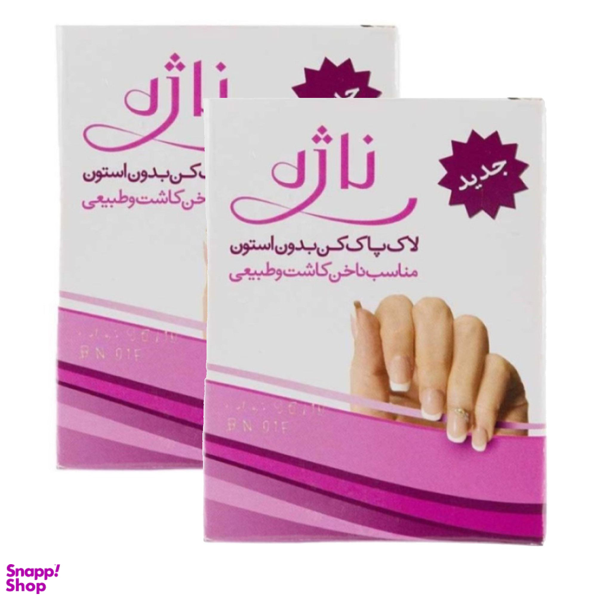 پد لاک پاک کن ناژه مدل 65 مجموعه 2 عددی