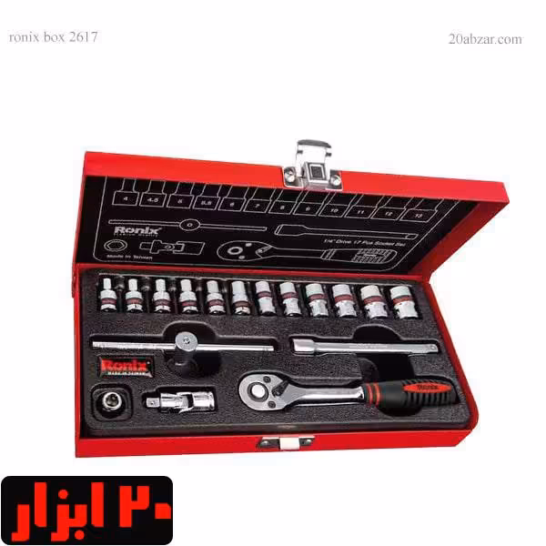 جعبه بکس 17 پارچه تایوانی رونیکس مدل RH-2617