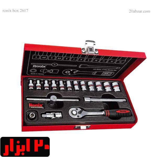جعبه بکس 17 پارچه تایوانی رونیکس مدل RH-2617