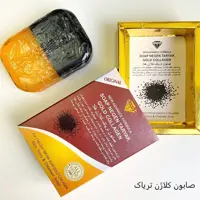 صابون روشن کننده و ضد جوش کلاژن طلا  نگین اصلی در دو مدل دو رنگ و تک رنگ