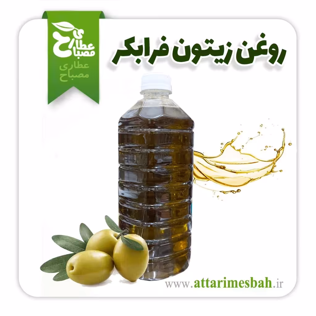 روغن زیتون خالص یک لیتری