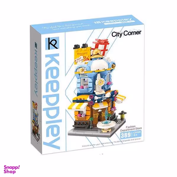 ساختنی کیپ پلی مدل City Corner کد 0105