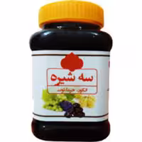 سه شیره کاملا طبیعی و بهداشتی خوشمزه و خوشرنگ