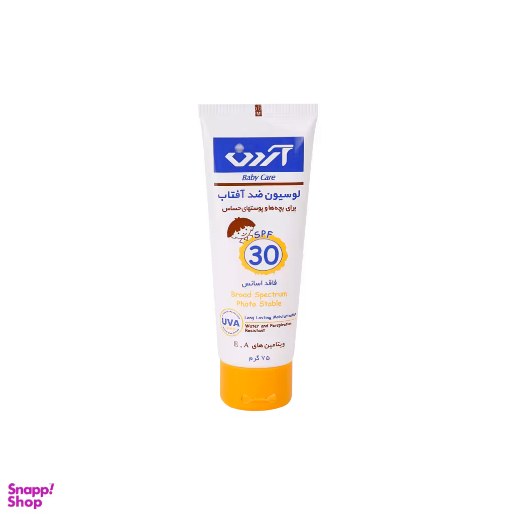 لوسیون ضدآفتاب کودک Spf30 آردن (Arden) مناسب پوست حساس وزن 75 گرم