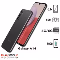 گوشی موبایل سامسونگ مدل Galaxy A14 دو سیم کارت ظرفیت رام 6 گیگ و حافظه داخلی 128 گیگابایت ویتنام