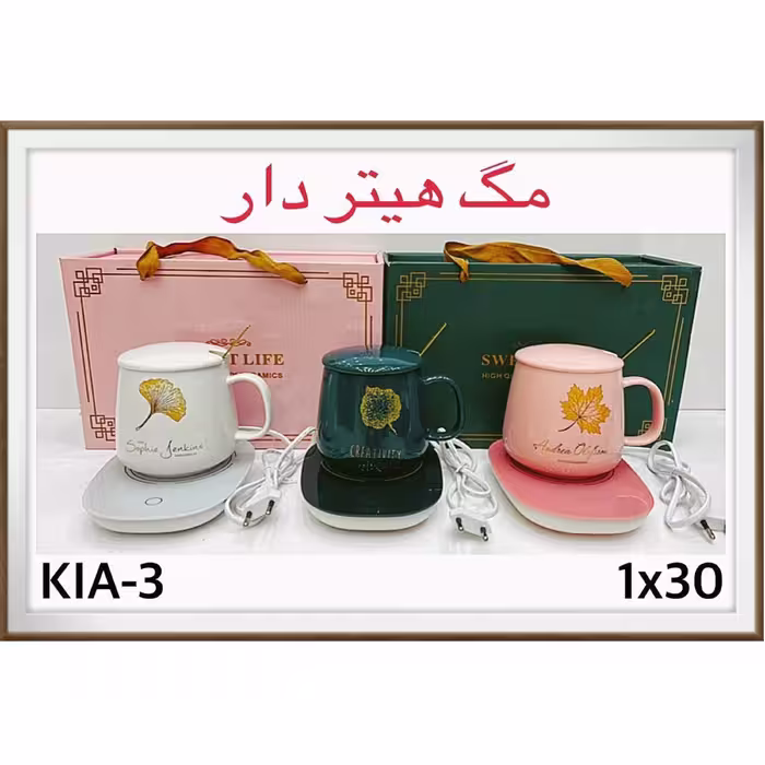 ماگ هیتر دار اصل سرامیکی
