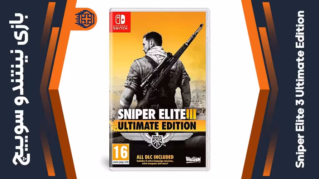بازی Sniper Elite 3 Ultimate Edition – مخصوص نینتندو سوییچ