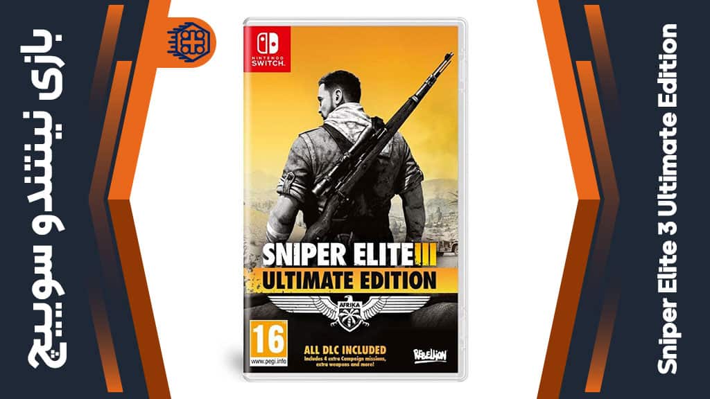 بازی Sniper Elite 3 Ultimate Edition – مخصوص نینتندو سوییچ