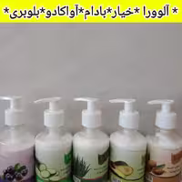 کرم آبرسان پمپی لیوزیا 