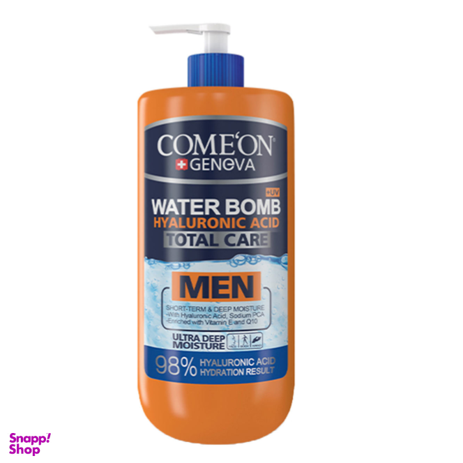 کرم آبرسان مردانه کامان (Comeon) مدل Total Care سری Water Bomb حجم 500 میلی لیتر