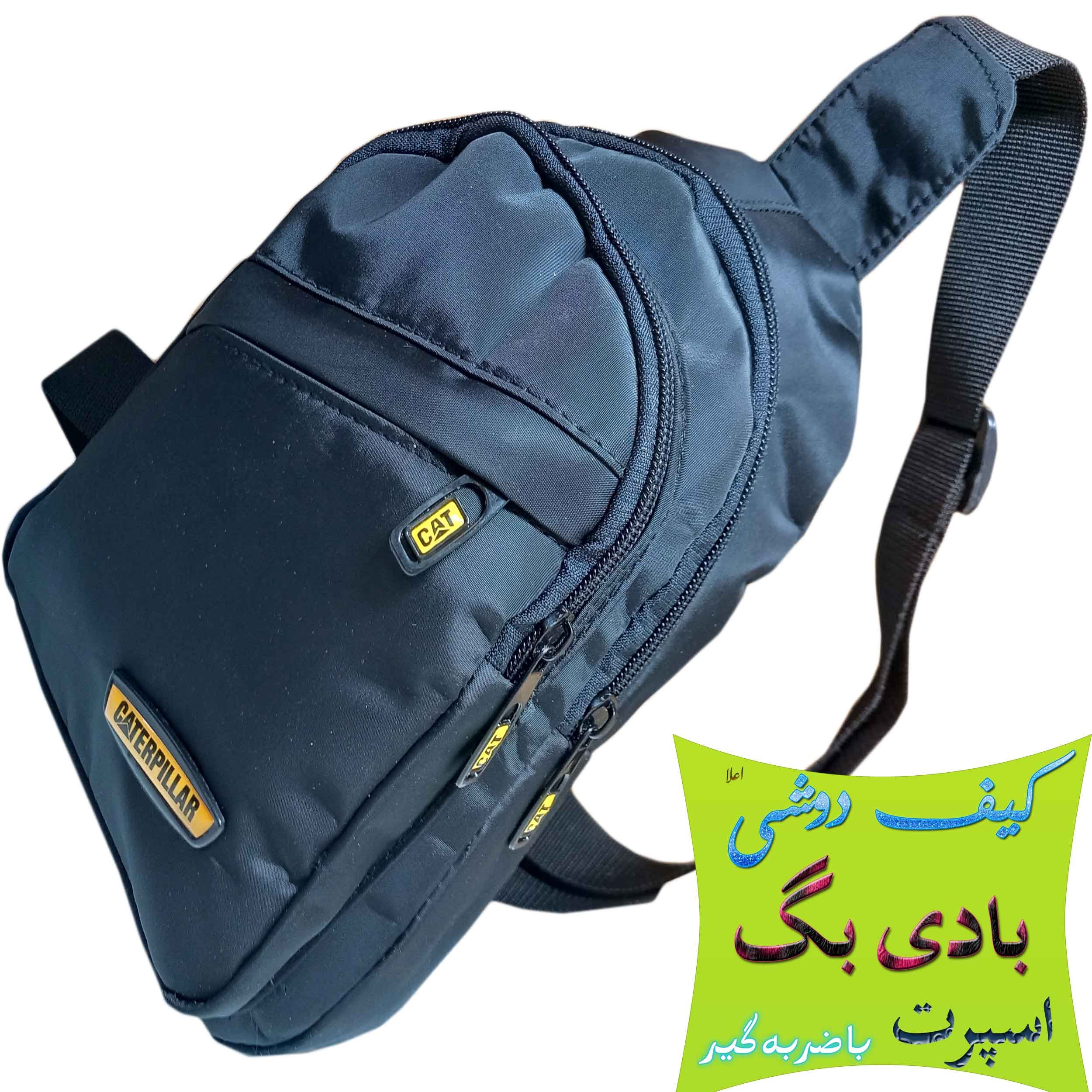 کیف دوشی دستی زنانه اسپرت جدید شیک با ضربه گیر