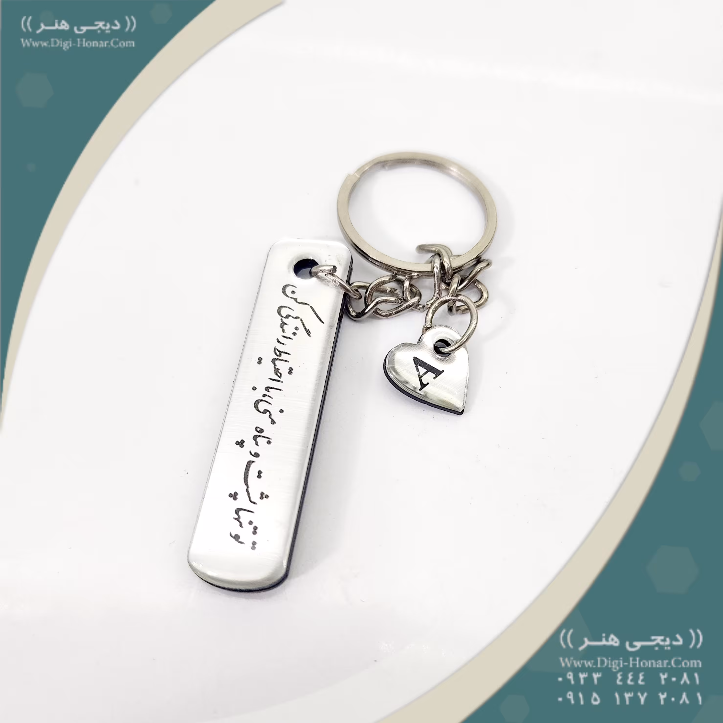 جاکلیدی های مولتی استایل طرح پلاک خودرو با قابلیت حک نوشته و متن 