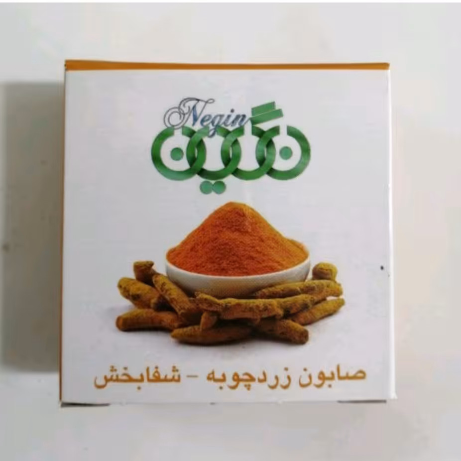 صابون ضدلک و ضدجوش زردچوبه پک 2 تایی آنلاین شاپ