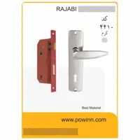 دستگیره پلاک رجبی کد 4410 با قفل کلیدی کوتاه - پاوین