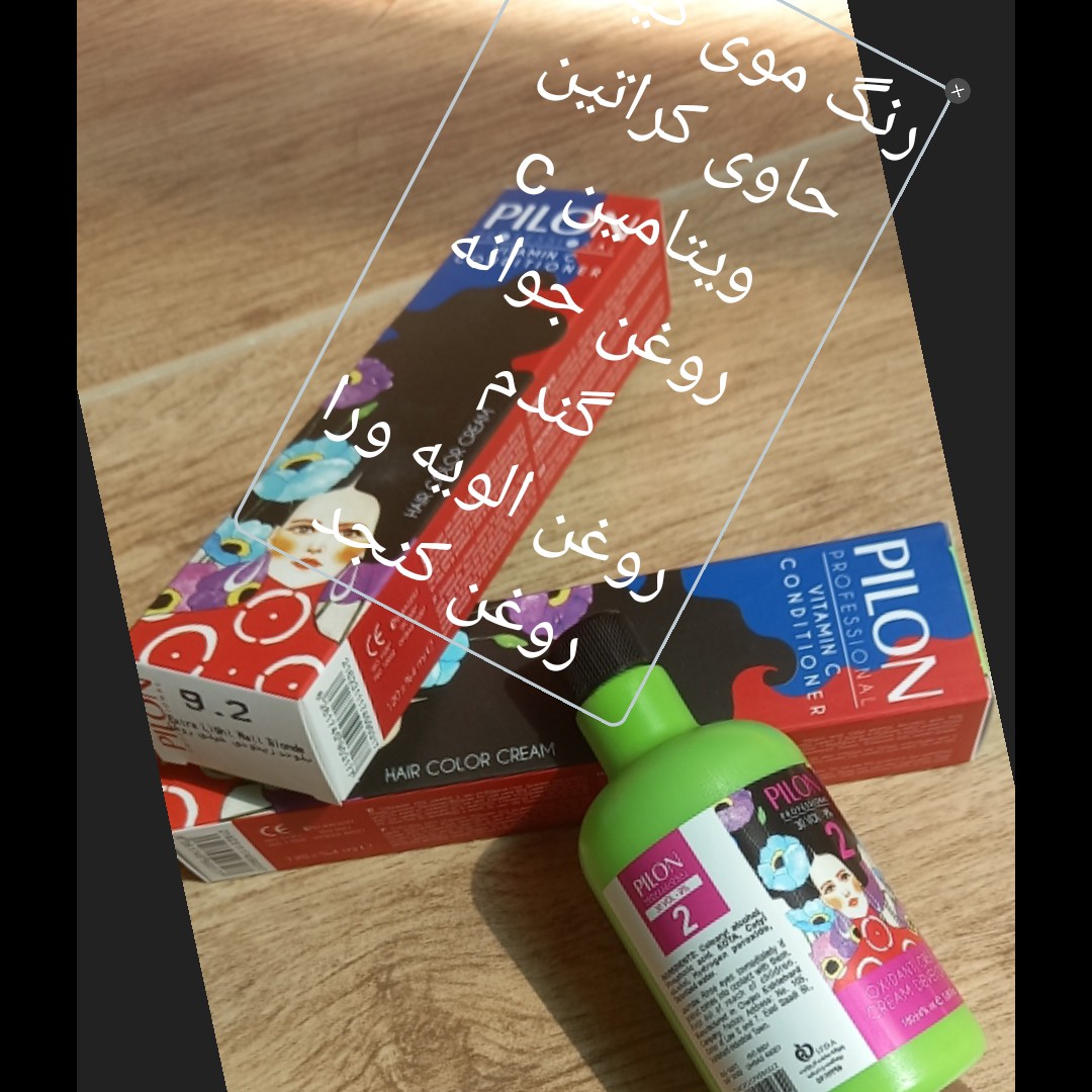 رنگ موی پایه گیاهی
با اکسیدان گیاهی