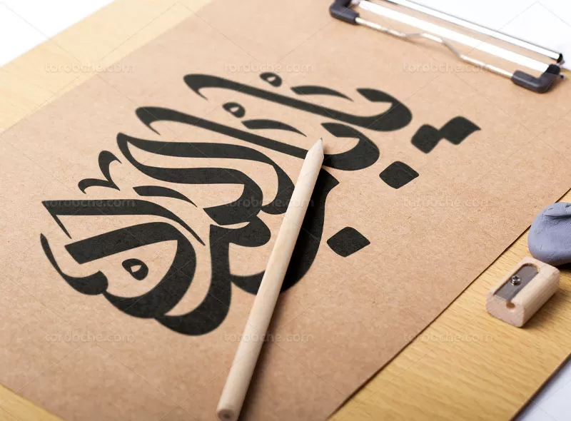 وکتور تایپوگرافی یا باب المراد (ع) | گرافیک با طعم تربچه