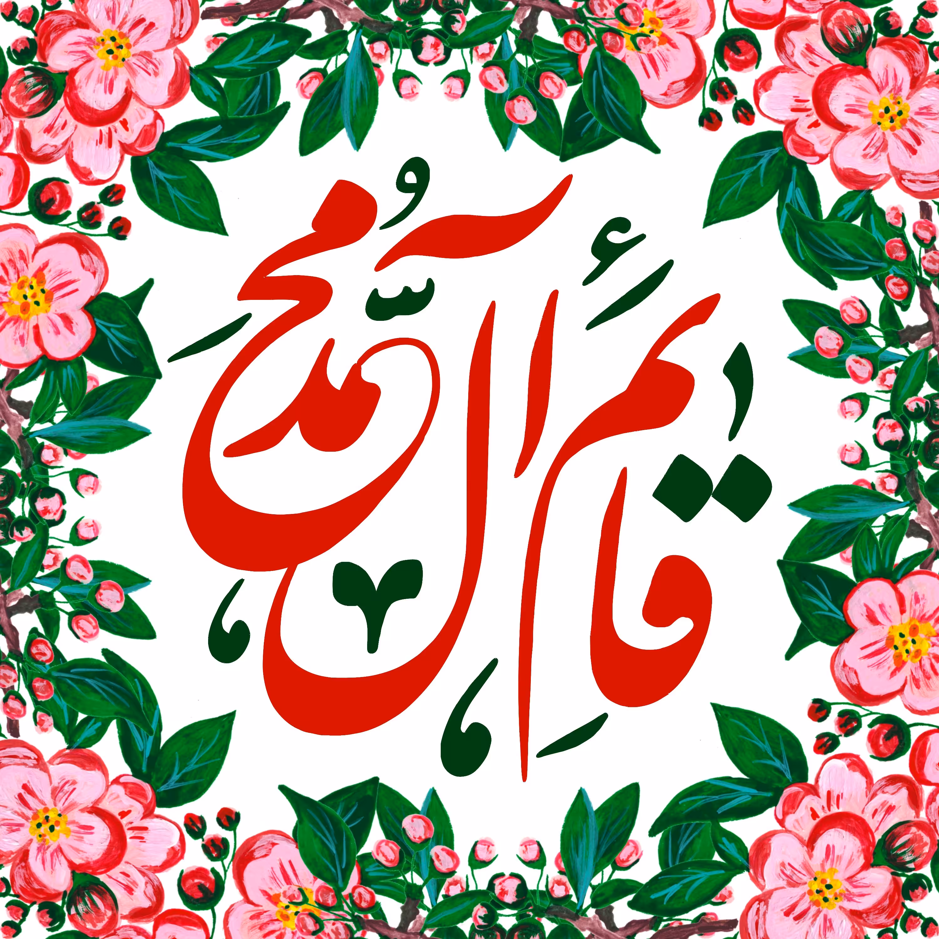 پرچم ولادت حضرت مهدی اندازه 80در 100 کد  065-18-mdi