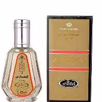 عطر ادکلن الرحاب الفارس Alrehab Al Fares حجم 50میل
