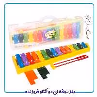 ساز بلز دو اکتاو فروزنده