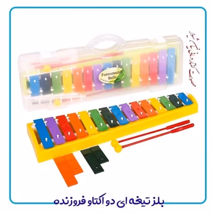 ساز بلز دو اکتاو فروزنده