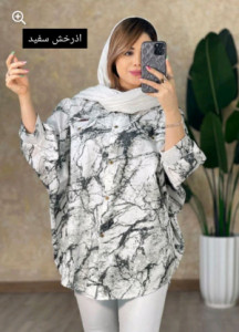 پانچو زنانه داکرون مدل شیوا