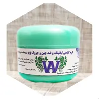 کرم لیفتینگ و ضد چین وچروک وَج 