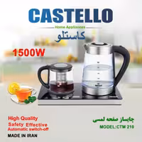چای ساز با صفحه لمسی کاستلو مدل CTM 210