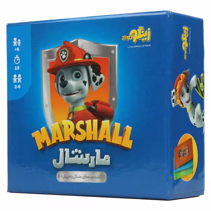 بازی مارشال